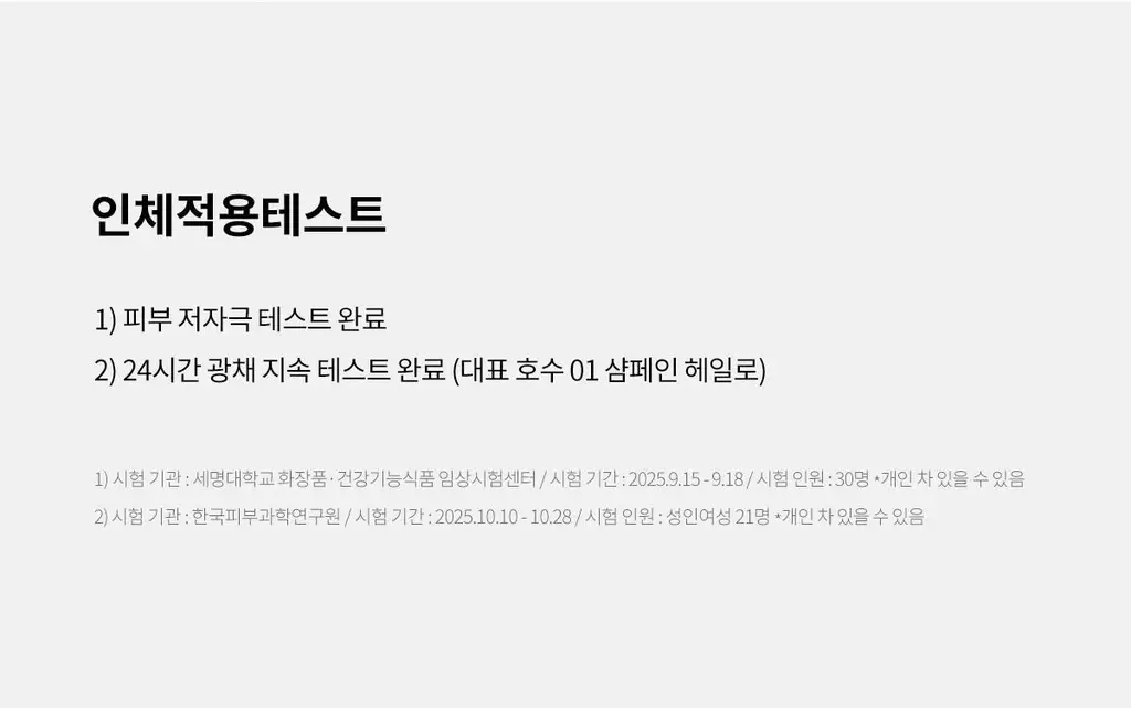 [키츠 은비쌤 PICK / NEW] 티르티르 프리즘 하이라이터 듀오 3 colors 상세페이지 27